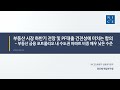 나이스 신용평가 점수 1등급으로 만드는  방법 (신용점수, 신용등급 올리는 방법) 🆗 / 쎄오조