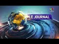 Le journal dinformation du 18h  18032024