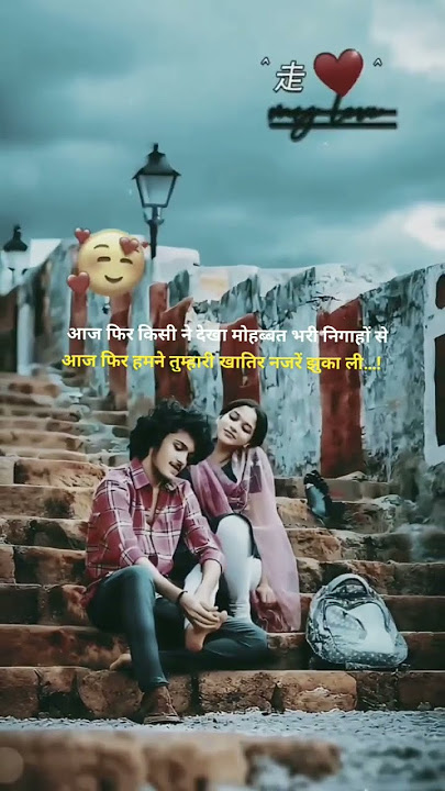 Tera Chehra Jab Najar Aaye WhatsApp status ❤️‍🩹🥹#sanamterikasam #terachehra #sadstatus#shorts#shere