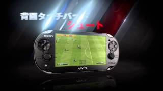 Fifa ワールドクラス サッカー 紹介トレーラー Psvita Youtube