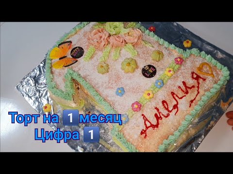 Video: Tsis Muaj Ci Cheesecake - Zaub Mov Txawv Nrog Mascarpone Thiab Txiv Ntoo Qab Zib