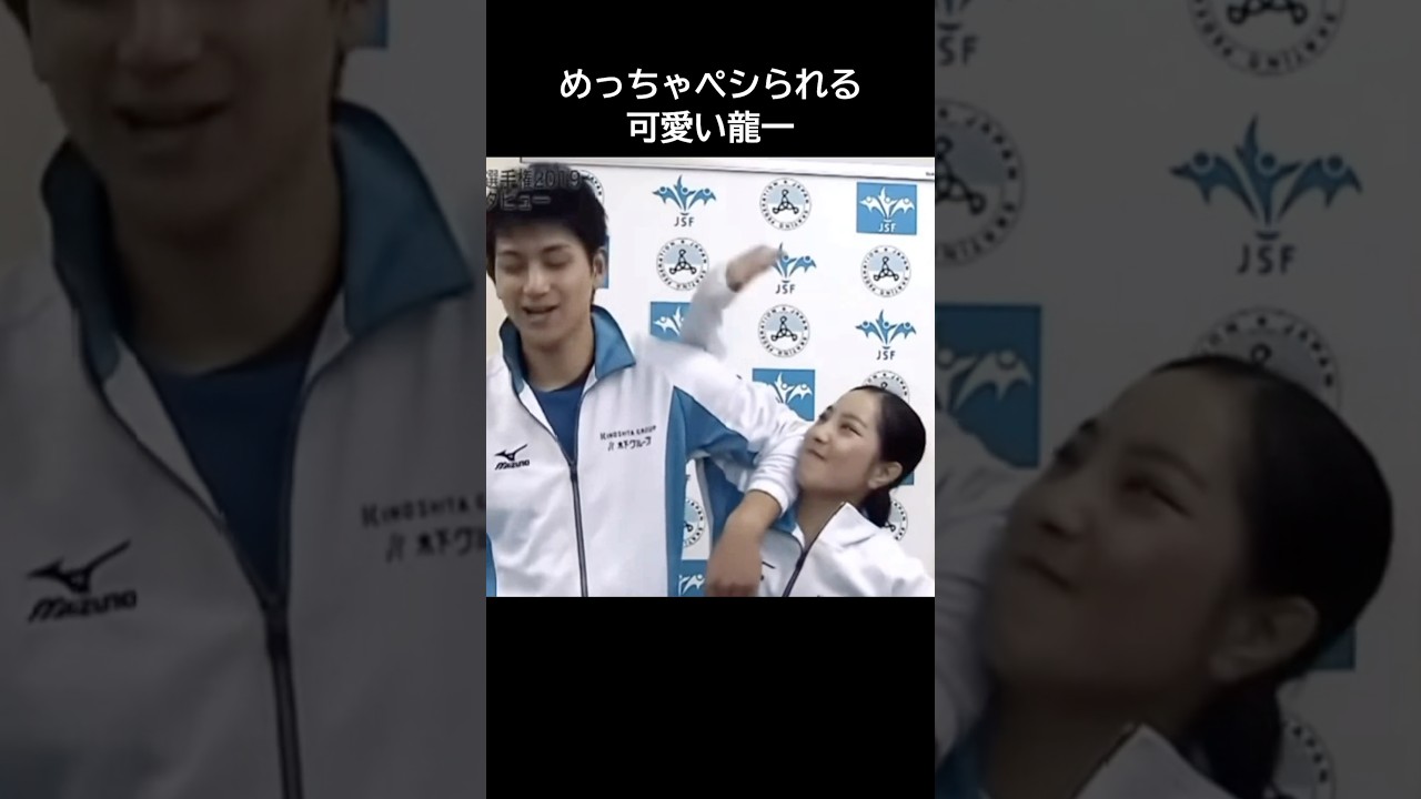 りくりゅうの龍一が世界1になってもツッコミどころがあって愛される理由 #りくりゅう #フィギュア
