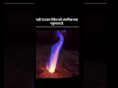 Ek hath eska bhi hota h rocket ko upar lee jane m👍🫡 #viralcontent