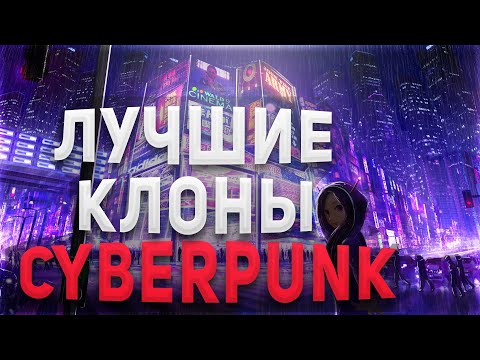 Wideo: Nowe Powierzchnie MIA Cyberpunk MMO Otherland