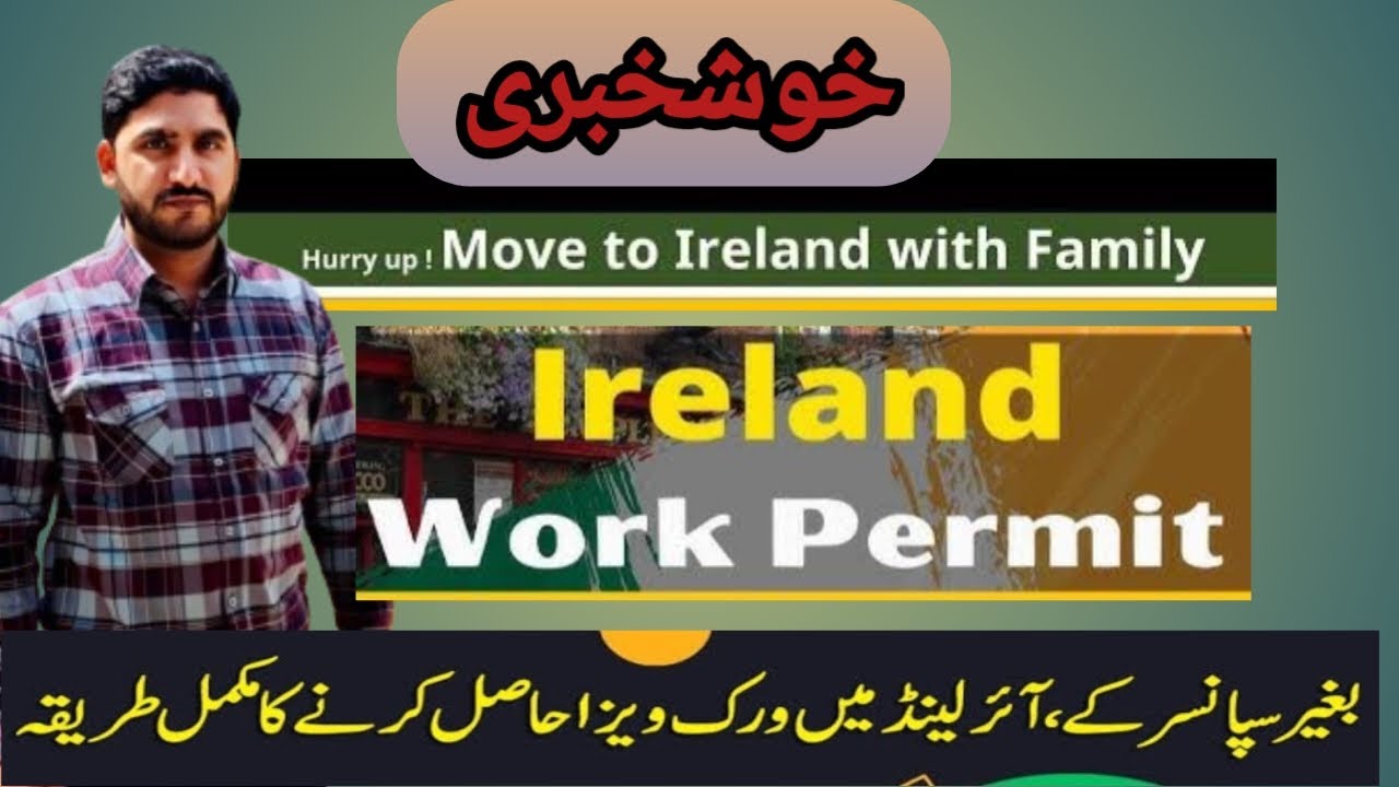 ireland-work-permit-going-to-europe-general-work-permit