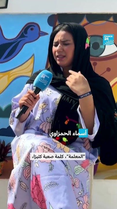   :       24
 - نشر قبل 8 ساعة
