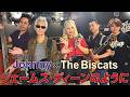 【コラボ】横浜銀蝿Johnnyさんと一緒に「ジェームス・ディーンのように / Johnny」をやってみた!