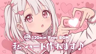 【フリーBGM】私、ハート作れます♪【かわいい/チル/pop/まったり/作業・配信・勉強・２時間耐久】 screenshot 2