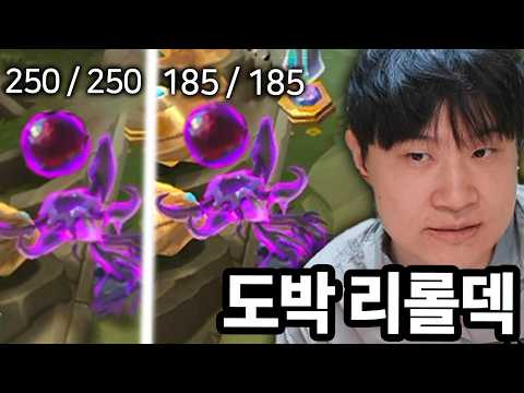 보상 2번씩 먹을 수 있는 새 도박 시너지 thumbnail