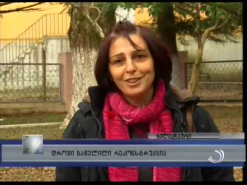 დროში გაწელილი რეკონსტრუქცია