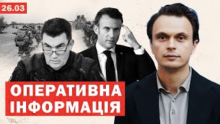 Екстрені зміни у владі. Лукашенко не домовився з Путіним. НАТО закриває небо?