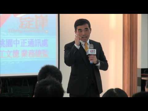 錠嵂桃園中正-江文德總監 30歲，那一年我用一分鐘寫下了【我的30定律】