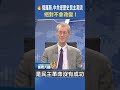 🔥俄羅斯.中共逆歷史民主潮流 將會被淘汰!