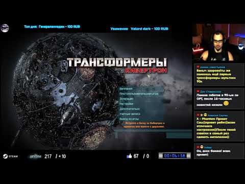 Transformers: War for Cybertron прохождение [ Hard ] Decepticon | Игра (PC, PS3, Xbox 360) Стрим RUS