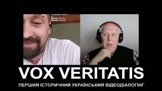 Нарізочка з недалеких. ПЕРШИЙ ІСТОРИЧНИЙ УКРАЇНСЬКИЙ ВІДЕОДІАЛОГІНГ