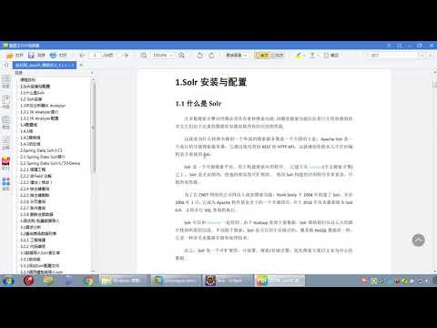 169 02 什么是Solr