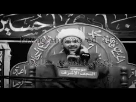 ما معنى أن يكون العذاب مهين الشيخ زمان الحسناوي