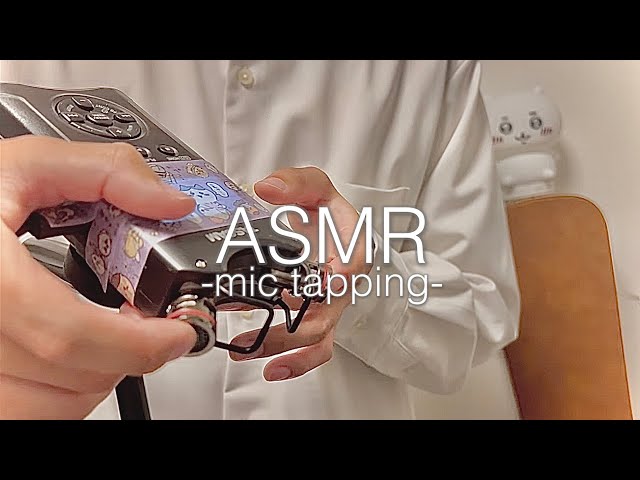 【ASMR】マイクかりかり音&囁き声