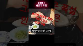 후지산폭설3 #일본골프여행 #럭셔리골프 #세계100대코스#후지산골프