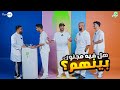 سلسلة ليش اثبت انك مو مجنون 