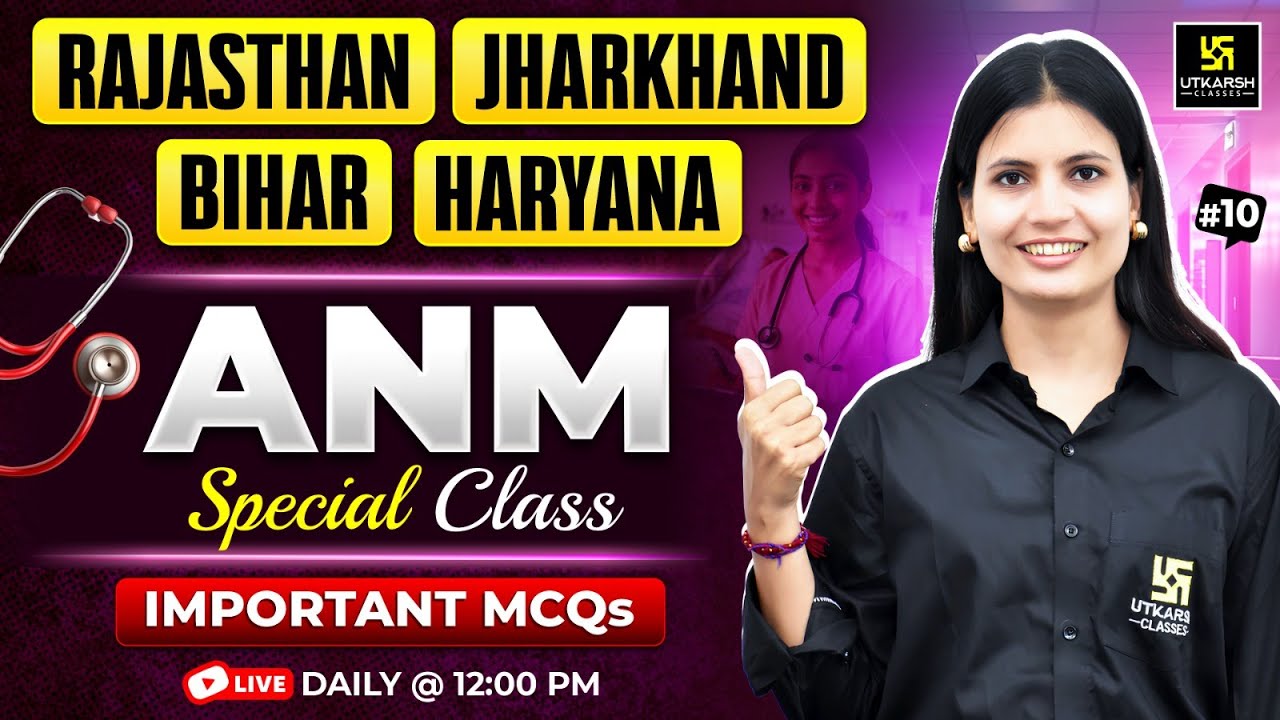 ANM Classes 2026 | IMP MCQs #10 | All State ANM Exams | Utkarsh Nursing Classes | Asha Ma'am