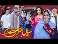 Afghan Girl Episode 14 شروع خشونت و اختلافات عروس نو رسیده سیماگل دختر افغان قسمت ۱۴ 