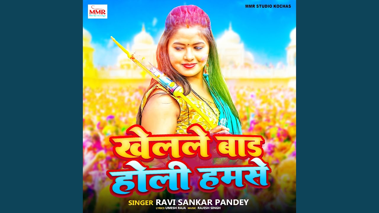 bad holi images