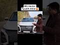 MG Hector Facelift 2024 😍 #shorts #viral #youtubeshorts #trending #short #mg #mghector #car #suv