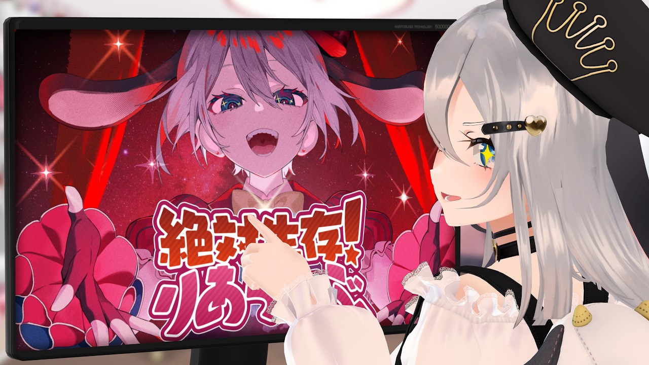 ケーキ食べたり同時視聴したり【 #音玄はぴば2026 / 雑談配信 】