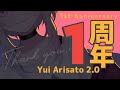 【 1周年記念 】1st Anniversary !! 【 雑談 】