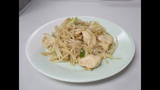 Better Than Takeout! Chicken with Ginger and Sprouts
Fresh, light, and full of flavor — this Chicken with Ginger and Bean Sprouts stir-fry is the perfect quick and healthy Chinese dish you can make in minutes! 🥢
Tender chicken, crisp bean sprouts, and fragrant ginger come together in a simple yet delicious sauce. It’s a classic home-style recipe that’s easy to cook, full of aroma, and tastes just like your favorite Chinese restaurant dish.
🍳 Ingredients:
½ chicken breast (thinly sliced)
1 bowl bean sprouts
1 spring onion (chopped)
2 cloves garlic (minced)
30g onion (sliced)
10g ginger (julienned)
Dash of Shao Xing cooking wine
A few shakes of white pepper powder
60ml water
¼ tsp salt
¼ tsp MSG (optional)
½ tsp oyster sauce
½ tsp light soy sauce
Potato starch (for thickening)
🔥 Cooking Tips:
Stir-fry the chicken quickly over high heat to keep it juicy and tender.
Add the bean sprouts at the end to keep them crisp and fresh.
Use fresh ginger — it gives the dish its signature fragrance and flavor.
Adjust the salt and soy sauce to your taste preference.
🍽️ Serving Ideas:
Serve this Chicken with Ginger and Bean Sprouts with steamed jasmine rice or noodles for a light yet satisfying meal. Perfect for lunch or dinner when you want something fast, healthy, and full of flavor!
💡 Why You’ll Love This Recipe:
✔️ Quick & easy (ready in under 15 minutes)
✔️ Fresh, healthy, and flavorful
✔️ Authentic Chinese home-style stir-fry
✔️ Perfect for weeknights
If you enjoyed this video, don’t forget to like, comment, and subscribe for more authentic Chinese recipes every week!
👉 Turn on the notification bell 🔔 so you never miss a new video.
#ChickenGingerBeanSprouts #ChineseFood #StirFryRecipe #HealthyDinner #HomemadeTakeout #ChineseCooking #QuickDinner
#beansprouts #beansproutsrecipe
#beansprouts #chickenandbeansprouts #beansproutsrecipe
Join this channel to get access to perks:
https://www.youtube.com/channel/UCHWpjb33oVxMb0UjVkZVItw/join
https://www.instagram.com/khoan_vong/
#stirfryrecipe #authenticstirfryrecipe #stirfry Better Than Takeout! Chicken with Ginger and Sprouts