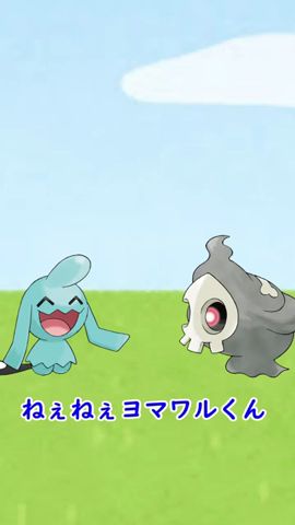 名前を間違われすぎて泣いているポケモンがいます Shorts Youtube