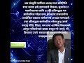 श्रम संस्कृति पार्टीका अध्यक्ष हर्क साम्पाङको ३३ बुदे प्रतिबद्धता पत्र सार्वजनिक: