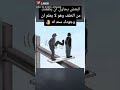 فيديو يتحدث عن الخيانه بكل معنىء