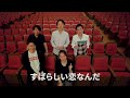 涙くんさよなら 作詞・作曲 浜口庫之助 うた 坂本九