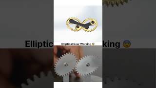 How Elliptical Gears Work: Variable Speed Motion 🤯🔥 #shorts