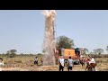 Borewell Drilling || 180 फीट में आया फूल पानी || Borewell Drilling From Etikasha