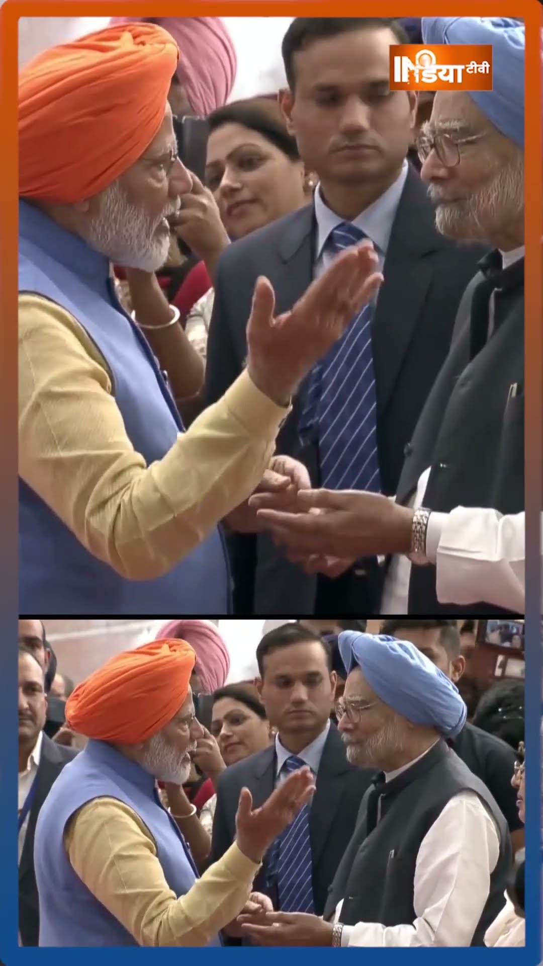 जब मिले थे #pmmodi और #manmohansingh #manmohansinghdeath #kartarpursahibcorridor #indiatv