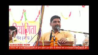 ram satta