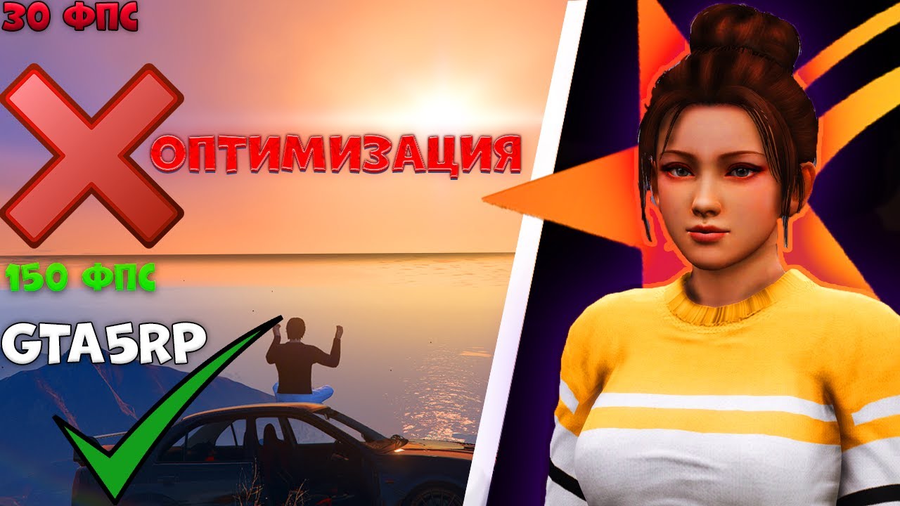 Фризы в гта 5. GTA 5 Rp forum alta.