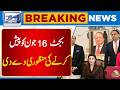 Government Approves June 16 Date for Budget Presentation | Breaking News | Lahore News HD