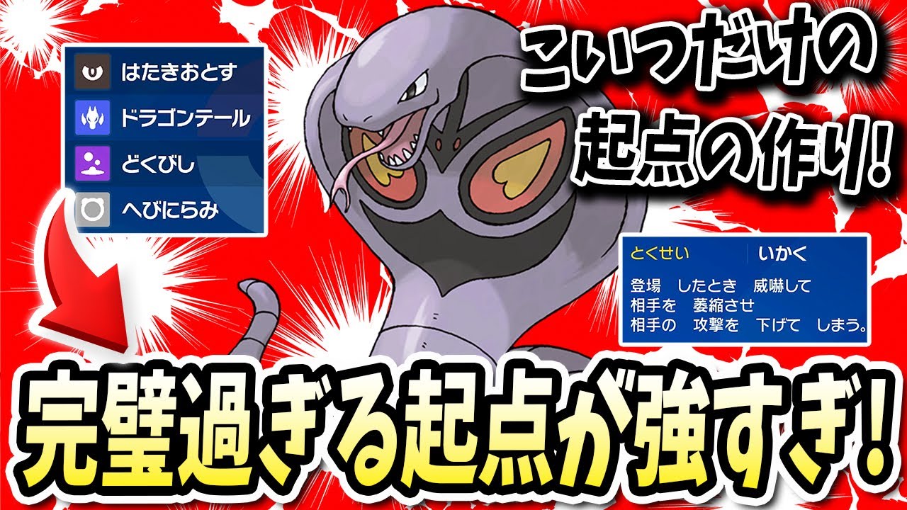 アドバイスムービー ポケモン 動作確認済み。 秋葉原 TOYGER TCG＠アキバ駅徒歩5分！ on X: 