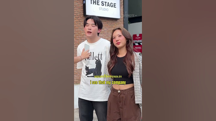 ความรักของ ซ้อก้าด เสี่ยซุง ขอคบกันเป็นแฟนสดๆ