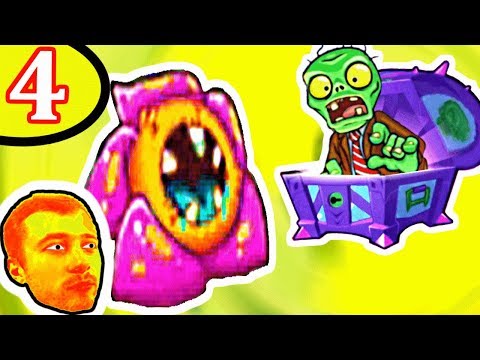 Видео: ПРоХоДиМеЦ открыл Новых РАСТЕНИЙ и сложные Уровни! - #4 - Игра PvZ 2 Китай