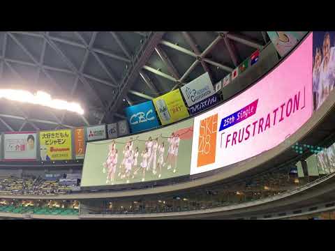 SKE48 FRUSTRATION