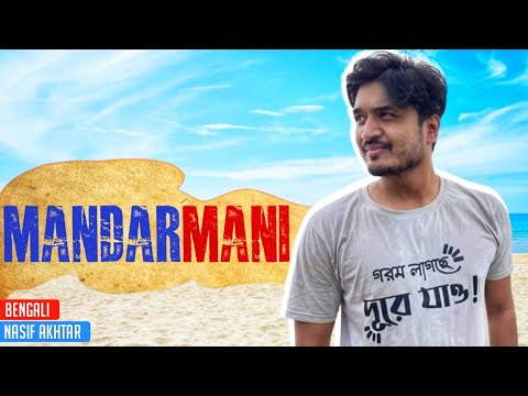 Mandarmani | Bengali | Nasif Akhtar