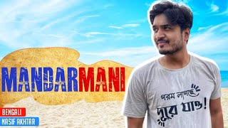 Mandarmani | Bengali | Nasif Akhtar
