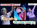 【ONE PIECE DAY&rsquo;26】きただにひろし&大槻マキ、『ONE PIECE』の名曲を生歌唱