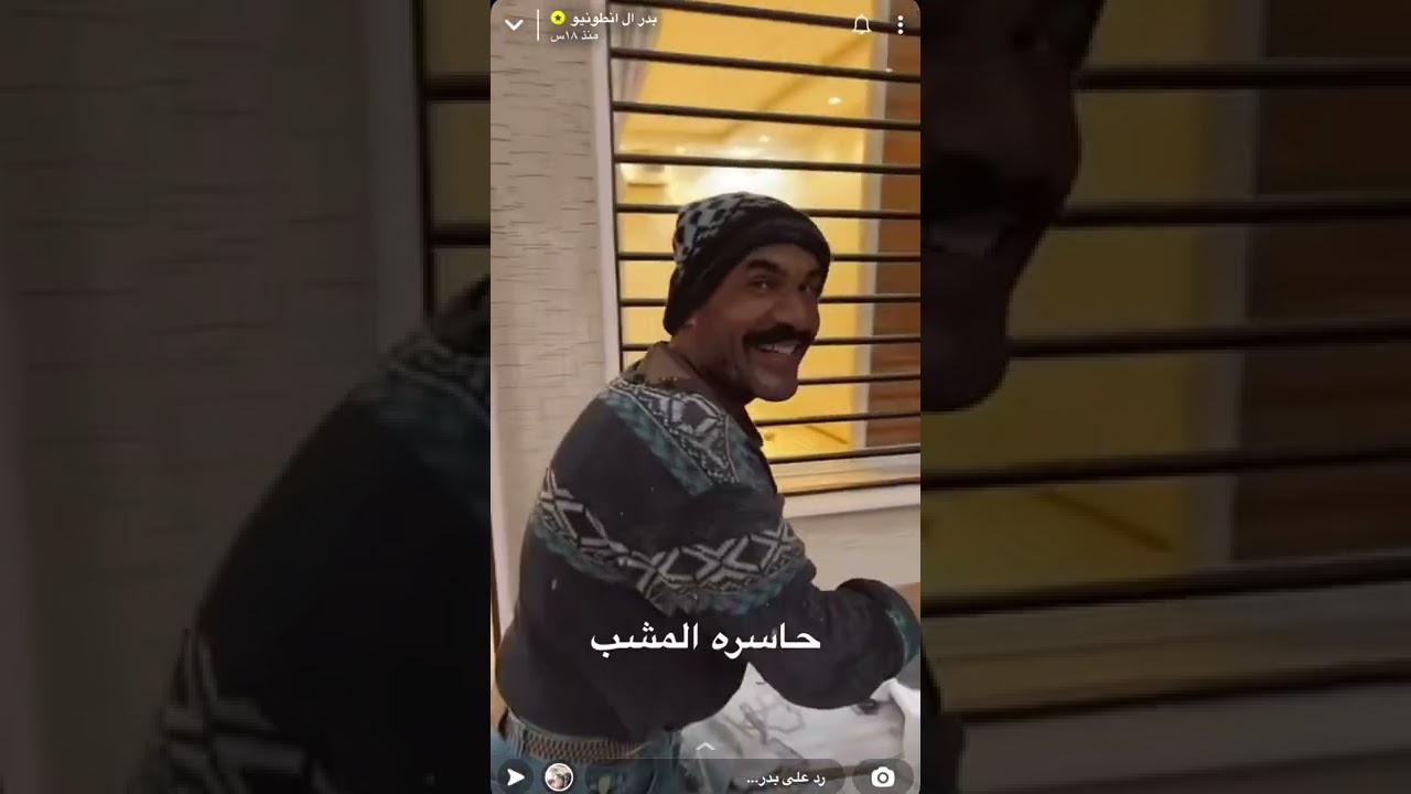 بدر ال انطونيو رقص أهل جيزان مع تركي😂😂💔💔💔