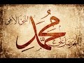 Shaykh Nazim (ق) -- Salawat / Durood -- 1000x -- 7 hour loop